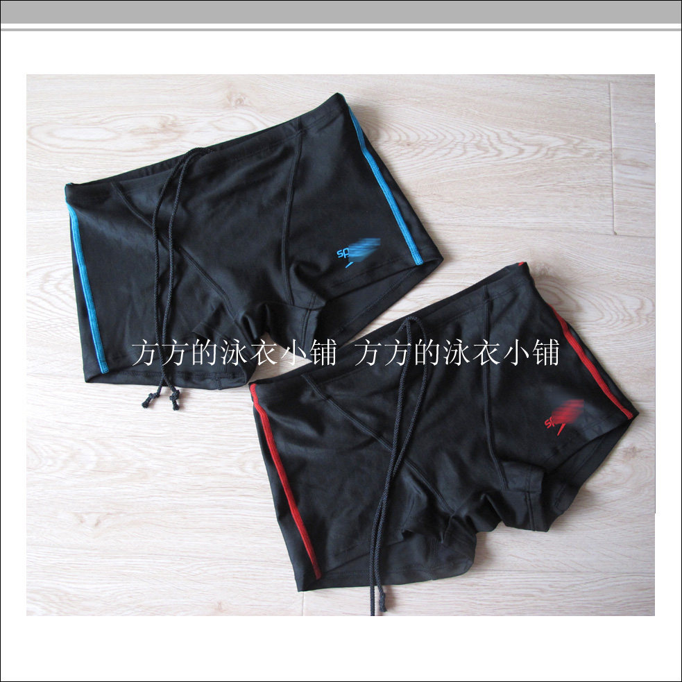 Maillot de bain homme      - Ref 2505825 Image 1