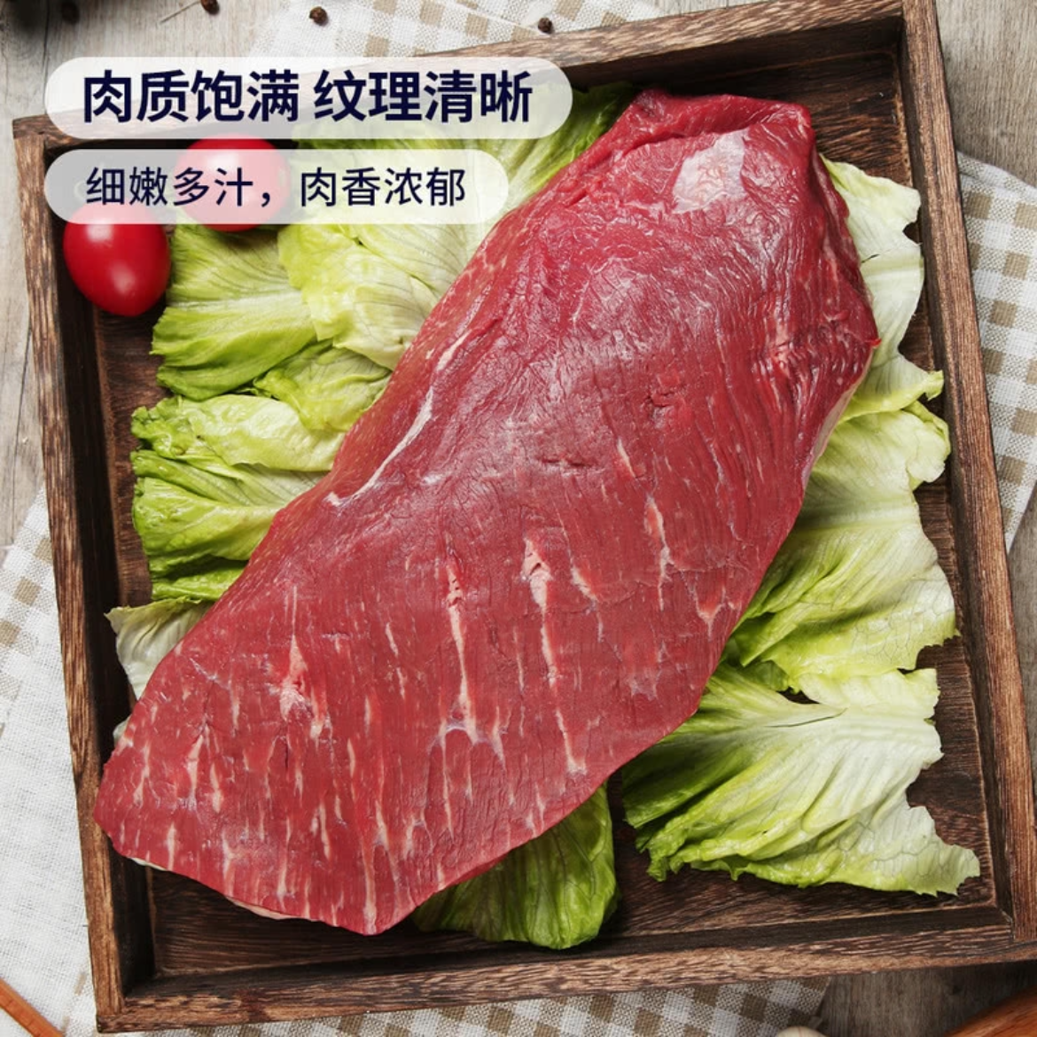 上海山姆 冰鲜澳洲 进口谷饲牛霖 新鲜牛肉约1.2kg 顺丰干冰冷链