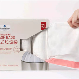 山姆 Member's Mark抽绳式垃圾袋50X55cm 穿绳垃圾袋360个