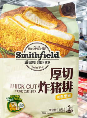 山姆厚切日式炸猪排半成品预制猪排1.08kg可空气炸锅油炸顺丰冷链