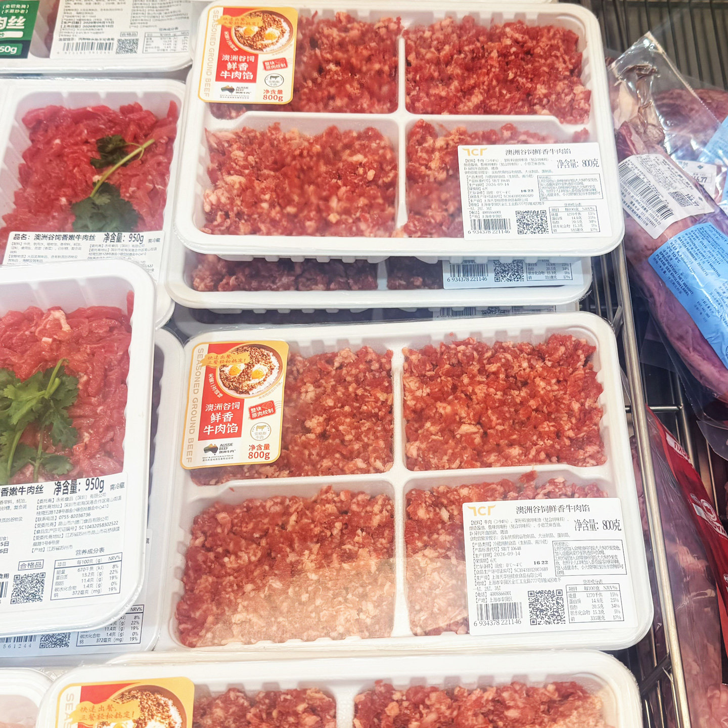 山mm姆 原切澳洲谷饲鲜香牛肉馅800g 汉堡饼肉丸小炒顺丰干冰冷链