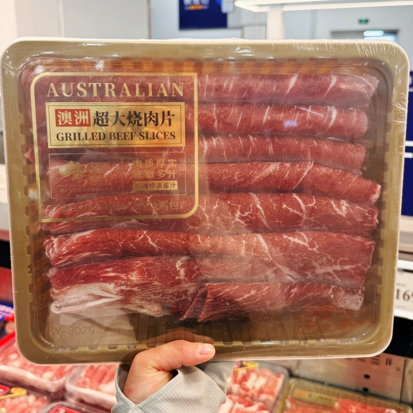 山姆 MM进口 原切澳洲超大烧肉片900g可煎烤碳烤顺丰干冰冷链包邮