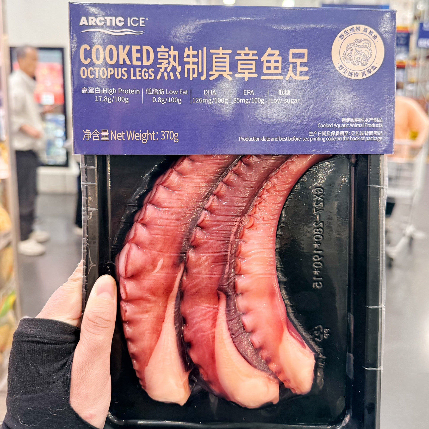 山姆 熟制真章鱼足370g高蛋白17.8g/100g 低脂肪0.8g顺丰干冰冷链
