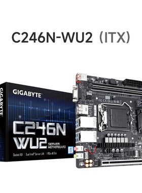 GIGABYTE/技嘉全新原装 C246N-WU2主板Intel C246/LGA 1151工作站