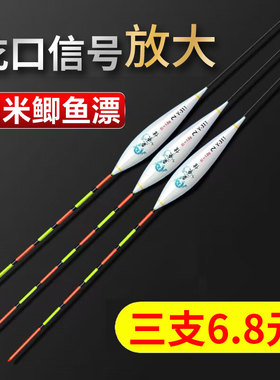 纳米高灵敏鲫鱼漂加粗醒目浅水鱼漂大物深水湖库鲤草青鲢浮漂套装