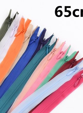 YKK2号丝边隐形拉链 闭口有锁 裙子抱枕拉锁 连衣裙后背拉链65cm