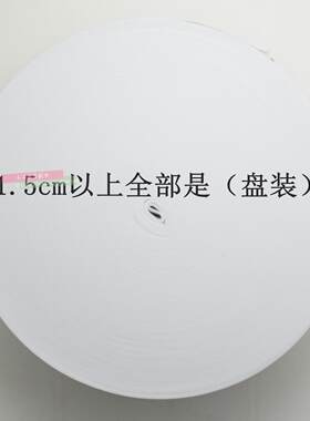 薄款黑白色婴儿柔软型包邮松紧带