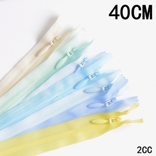 裙子闭尾拉链40cm 米白色天蓝色 YKK2号丝边隐形拉链 有锁