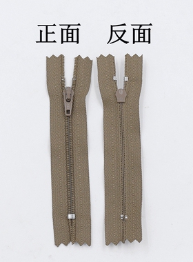 YKK3号尼龙闭尾有锁拉链   服装口袋 西裤门襟 奶咖色 灰色 米色