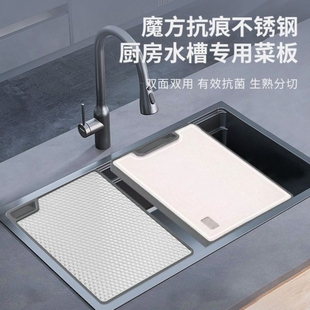 专用厨房卡水槽菜板360 35.5双面菜板304不锈钢厨房砧板不发霉