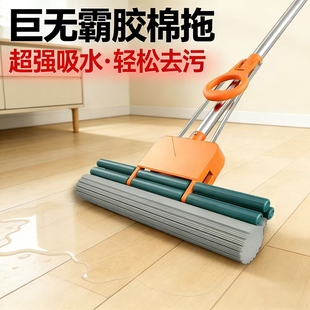 好太太超宽胶棉海绵拖免手洗家用超大号不锈钢滚轮一拖净懒人拖把
