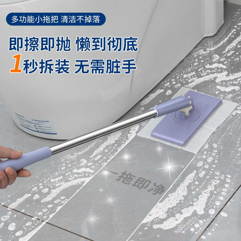 好太太免手洗不脏手多功能迷你小拖把家用吸水洗脸巾抹布拖地擦窗
