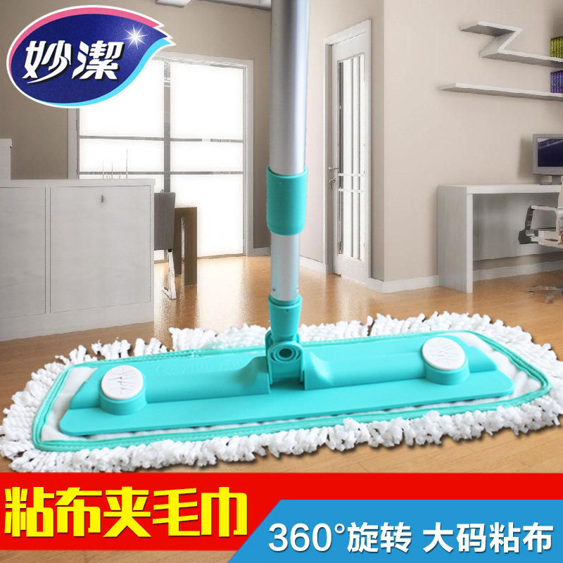 妙洁木地板拖把平板拖把大号免手