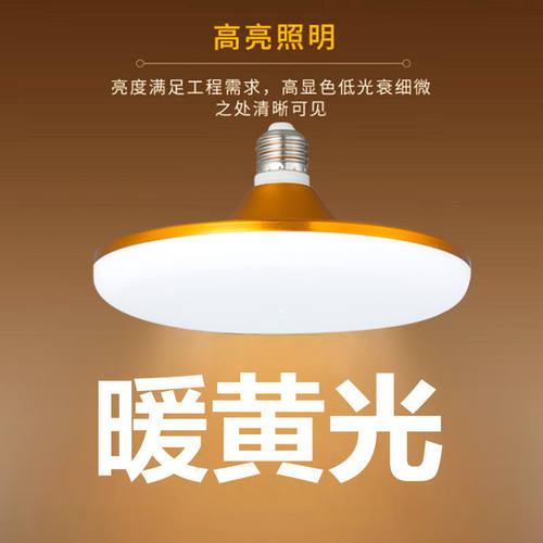 led灯泡吸顶灯节能灯螺旋超亮
