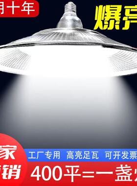 LED灯泡工矿灯厂房灯三防灯仓库工厂灯E27螺口50W体育馆工业吊灯