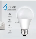 Светодиодная лампочка, супер яркая энергосберегающая лампа, светильник, источник света, с винтовым цоколем, защита глаз