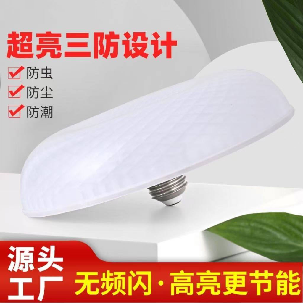 LED新款苹果灯220v1级室内省电