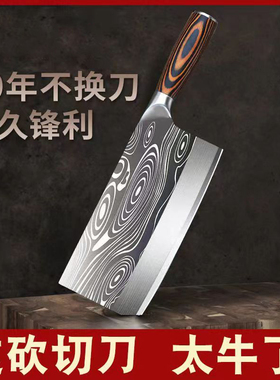 德国菜刀家用大马士革钢刀厨师专用切菜刀厨房专用刀斩切超快锋利