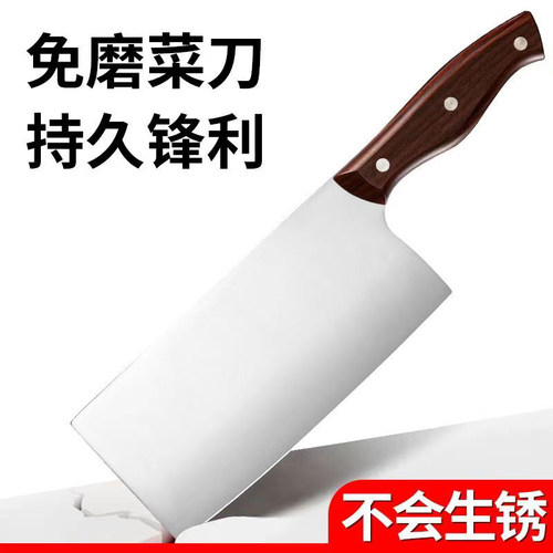 高锰钢超快锋利超薄商用菜刀