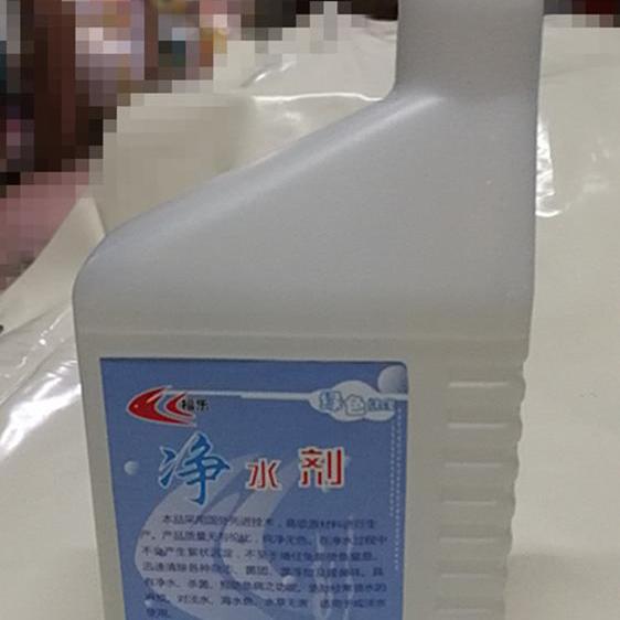 游泳池海鲜池鱼缸水质清剂净水剂