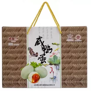 山东滕州特产万盛德泥腌蛋白不太咸蛋黄沙心流油20枚礼盒装咸鸭蛋