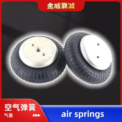 FS70-7机器橡胶减震气囊1B70-7蔬菜水果榨汁机设备空气弹簧1B7070