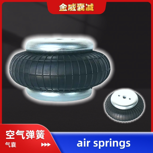 JBF100/160-1工业设备单层气囊空气弹簧缓冲减震垫JFB100-160-1