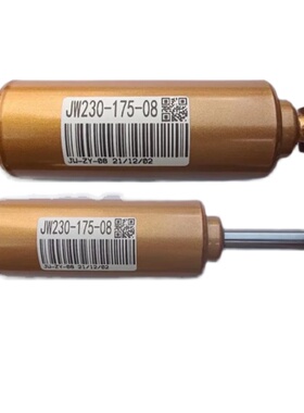 卡车座减振器SQDZ6807700 91691-29021 6801240-Q90H SQD26807000