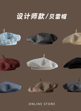 日本设计师秋冬韩版贝雷帽女格子飞碟帽显脸小复古格子气质画家帽