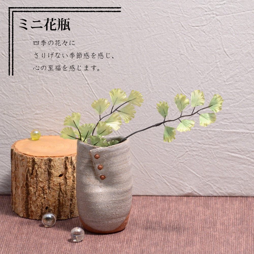 信乐烧日式陶日本客厅花瓶