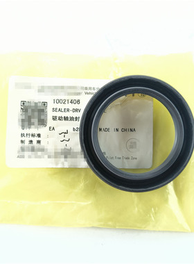 适配荣威350RX5EI5I6 ER6名爵MG5MGgs MG6HS手动变速器驱动轴油封