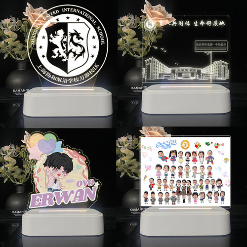 亚克力摆件小夜灯定制周边手办