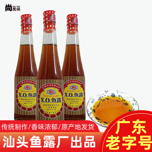 潮汕特产汕头XO鱼露220ml瓶装