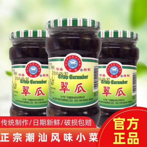 潮盛翠瓜粒小脆瓜潮汕瓶装腌制