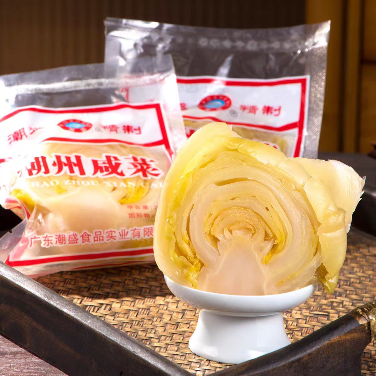 潮盛潮汕咸菜正宗潮州特产酸菜袋装配粥榨菜即食脆爽下饭泡菜商用