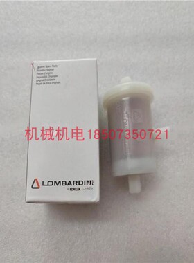 科勒 隆巴蒂尼发动机3730096柴油滤芯ED0037300960-S柴油滤清器