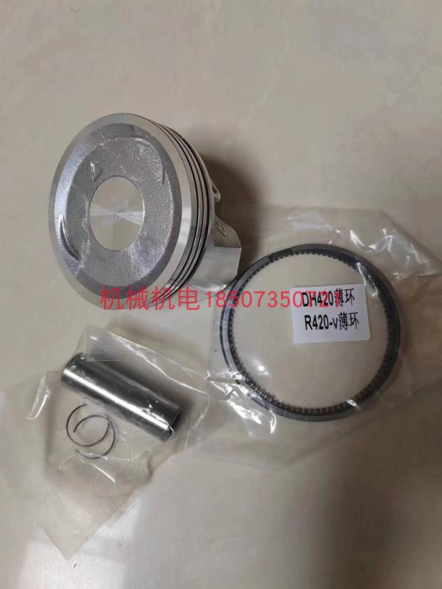 大疆t30/D9000I活塞活塞环