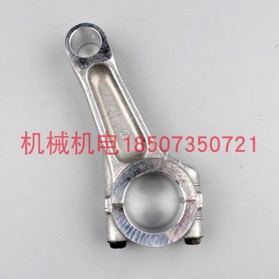 雅马哈双缸发电机连杆EF17000TE连杆EF14000E原装连杆 EH72连杆