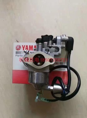 EF7000E化油器雅马哈发电机EF7000E EF6000TE化油器 EF5500化油器