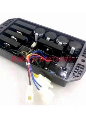 道康发电机调压板DKKL-3135调压器 科勒发电机调压器GFC15-3E1P