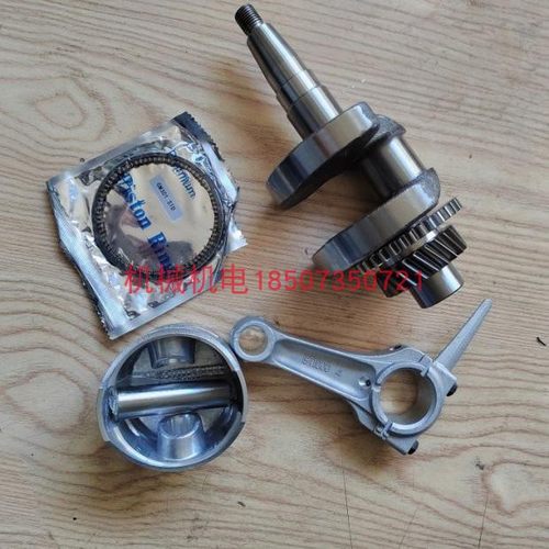 三菱汽油机配件GM291L GM301 GB290 GB300 GT1000活塞 环连杆曲轴