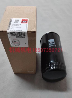 HATZ赫驰2L41C/3L41C/4L41C机油滤芯40065301/40065302机油滤芯