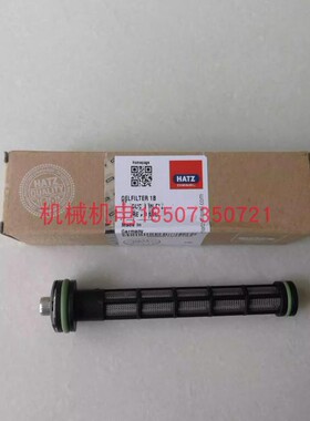 德国/HATZ赫驰1B40机油滤芯1542705JIMELE吉美乐TCY787发电机配件