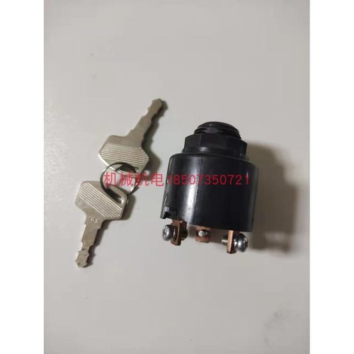 雅马哈汽油发电机电门锁钥匙EF14000E电门锁EF17000TE电门锁钥匙