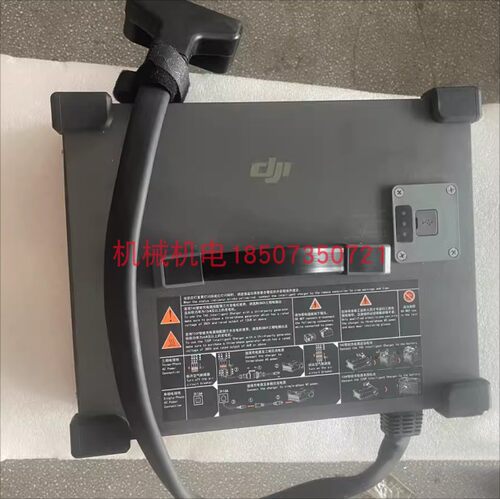 大疆植保无人机配件 大疆T20P/T25充电器  原厂全新未激活