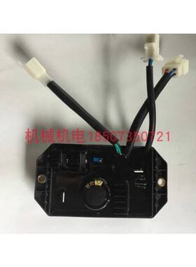 神驰SC10000SC13000调压板10KW汽油发电机AVR调压器TT925-100稳压