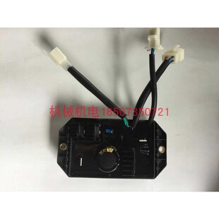 神驰SC10000SC13000调压板10KW汽油发电机AVR调压器TT925-100稳压