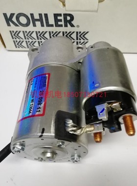 科勒发动机起动机KL-3135起动机KL3200 KL3400 2509821启动马达