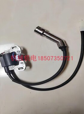 大疆D12500IE燃油充电站包 T60发电机 包 点火线圈-宗申