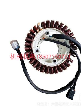 大疆植保无人机D12000I燃油充电站 大疆T50发电机转子 定子线圈